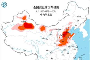 开云app官方网站入口下载安装截图3